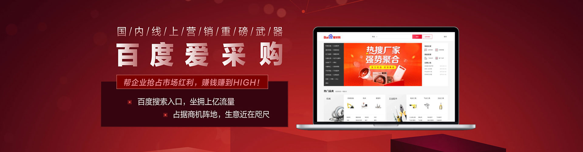 德钦百度推广价格