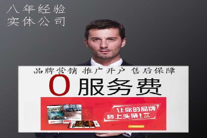 SEM服务公司助力企业品牌推广案例